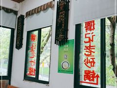 大堂-廖记老砂锅(上清寺店)