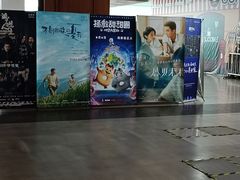 -CGV影城(世纪4DX店)