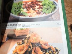 菜单-云海肴云南菜·蒸汽石锅鱼(新奥店)