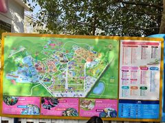 -盈香心动乐园