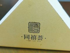 -同禧荟·港味海鲜火锅·粤菜(三亚湾店)