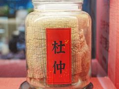 -云山茶餐厅(广东大厦店)