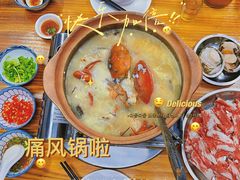 -丰烟起(象兴路店)