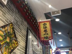 -李记白水羊头·清真老味家常菜(石景山店)