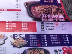 -蘭奢雅集·江浙菜(青山江滩店)