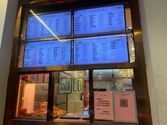-玉华台饭庄(裕中西里小区店)
