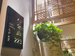 -合和大唐(江夏纸坊店)