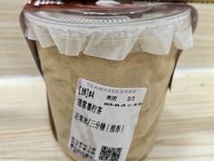 -淡马茶坊(深圳宝安壹方城店)
