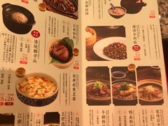 -南京大牌档(龙湖长楹天街店)