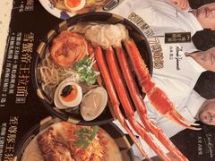 -味千拉面(金融街店)