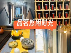 -邈墨茶馆(凤起路店)