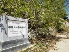 -灵山