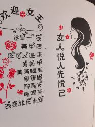门面-JERRY日式美甲美睫纹绣工坊