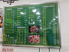 -老回回烩面馆(左家庄店)