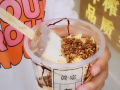 椰奶雪雪冻-眞宗·椰汁是大王(小娄巷店)