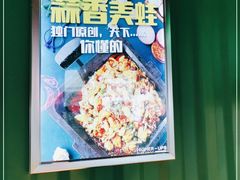 -蛙喔牛蛙(仙林万达茂店)