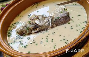 Fish Head Hot Pot