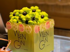 -WenTinG文汀·半糖蛋糕(港汇恒隆店)