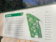 -北极寺公园