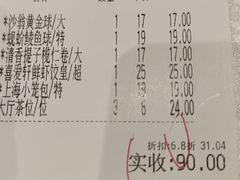 -唐人轩(中山四路店)