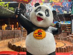 -长鹿旅游休博园