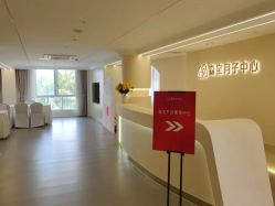 -森宝月子中心(白云山店)