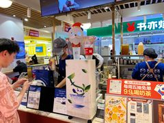 -茶百道(爱融荟城店)