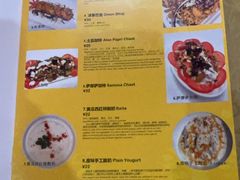 -清真· AL-JANNAT 佳纳特餐厅(仙林店)