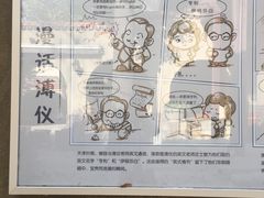 -静园(和平区)