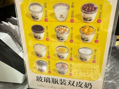 -民信老铺(双皮奶博物馆店)