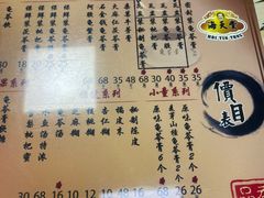-海天堂(玉带濠店)