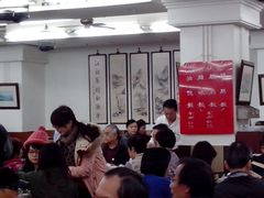 -香港蓮香樓(中環店)