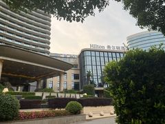 -舟山希尔顿酒店