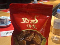 -诚志饼家·小凤饼非遗传承(中山六路店)