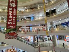 -凯德广场(金牛店)