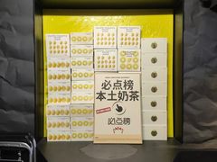 -茶力的小怪兽(梅林卓悦汇店)