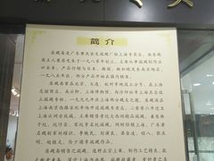 -云洲古玩城(大木桥路店)