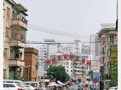 -细村农贸综合市场