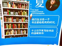 -钟书阁(群光广场店)