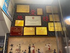-安上粉皮.非遗手工小吃(骑龙巷店)