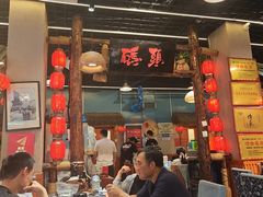 -旺角小渔村·海肠捞饭开创者(二马路店)