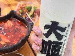 -小芳砂锅凉粉(总店)