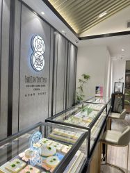-御珠宫坊(壹海城ONEMALL店)