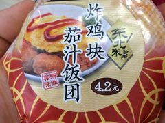 -罗森便利店(鱼市街店)