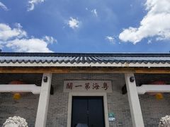 -黄埔古港