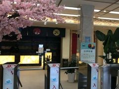 -汤里来温泉