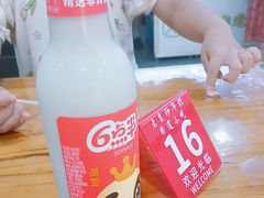 -老袁炒年糕(富豪路店)