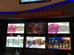 -万达影城(南宁印象城IMAX店)