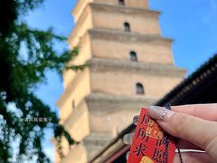 -大慈恩寺(大雁塔)