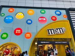 -m豆巧克力世界(上海世茂广场店)